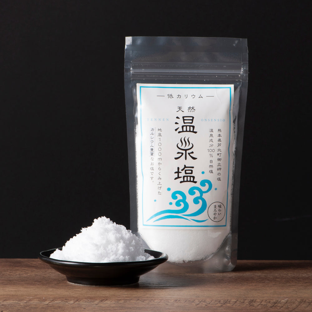 天然温泉塩 100g 成分無調整 カルシウム ミネラル