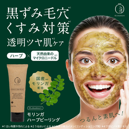 O*mamori ハーブピーリングジェル｜送料無料
