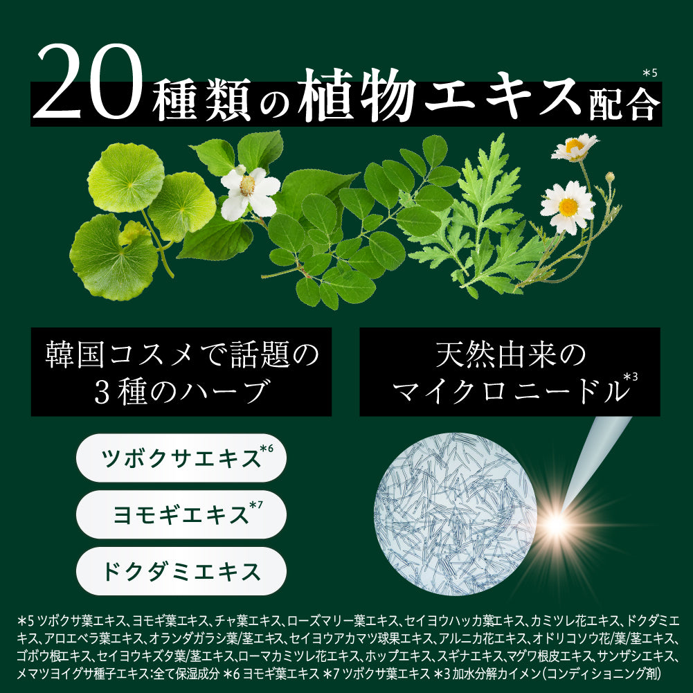 O*mamori ハーブピーリングジェル｜送料無料