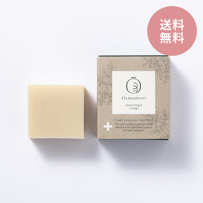 Omamori モリンガ ミラクルシードオイルソープW 60g 化粧石けん 洗顔 全身 ベビー 高保湿 乾燥肌 soel ソエル コラボ