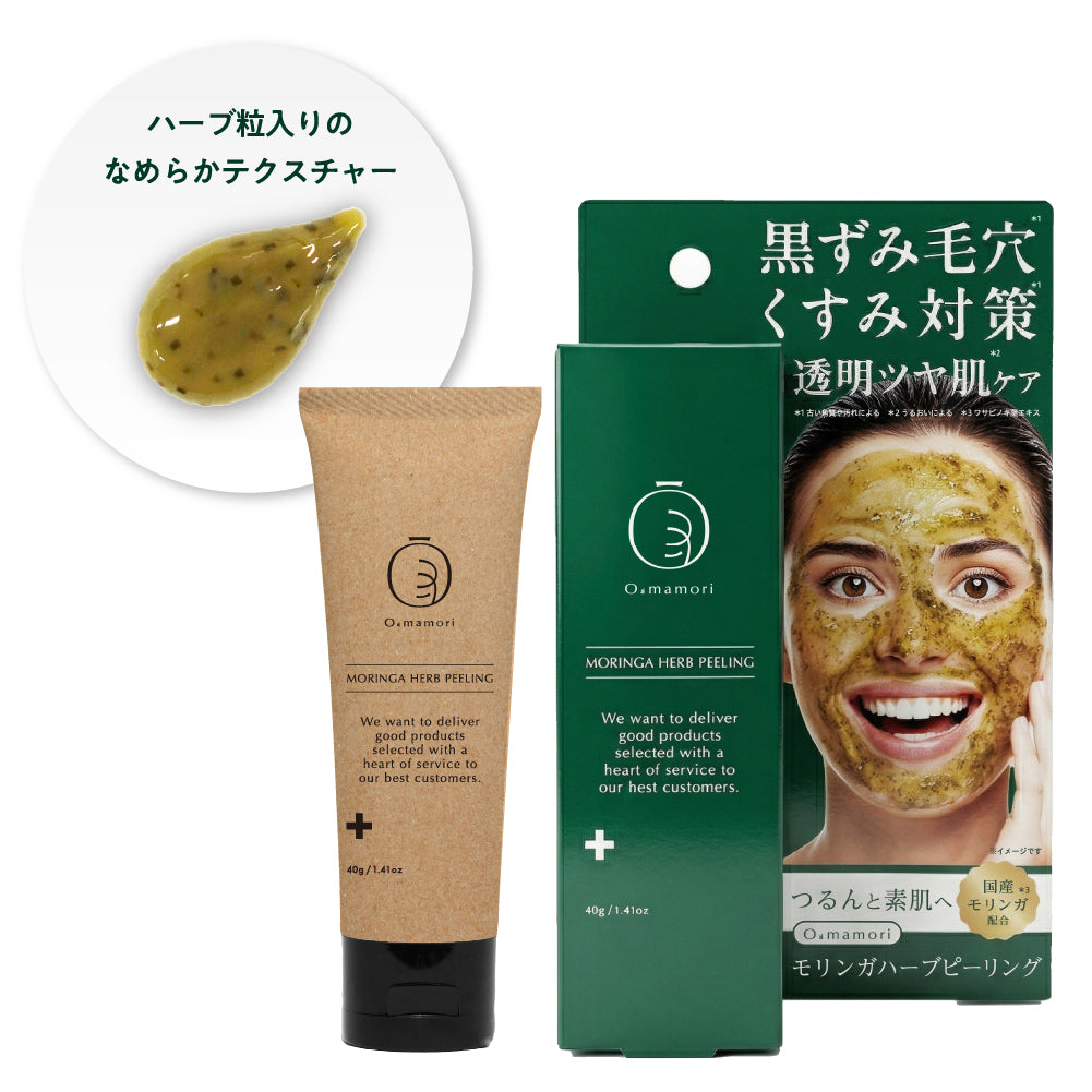 O*mamori ハーブピーリングジェル｜送料無料