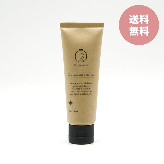 O*mamori ハーブピーリングジェル｜送料無料