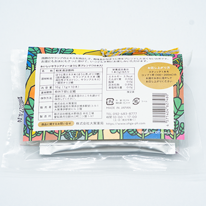 サラシアインスタントティー ほうじ茶ブレンド10本入り