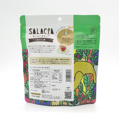 おいしいサラシア ほうじ茶（30包/お試し10包）