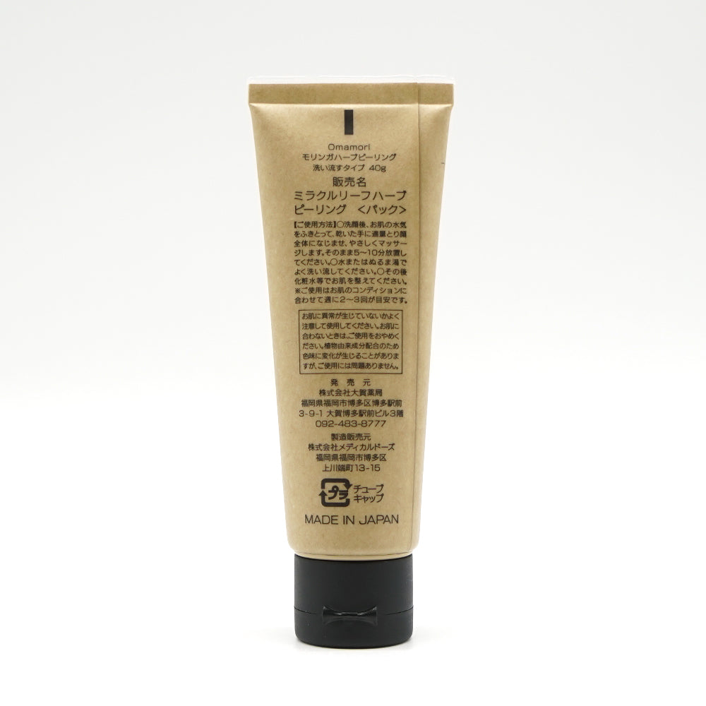 O*mamori ハーブピーリングジェル｜送料無料