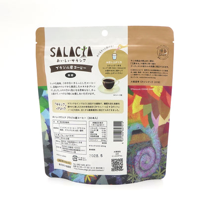 おいしいサラシア ブラジル産コーヒー（30包/お試し10包）