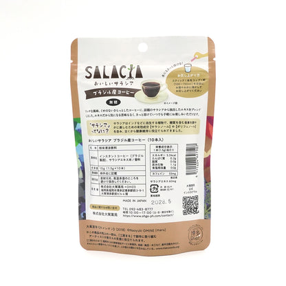 おいしいサラシア ブラジル産コーヒー（30包/お試し10包）