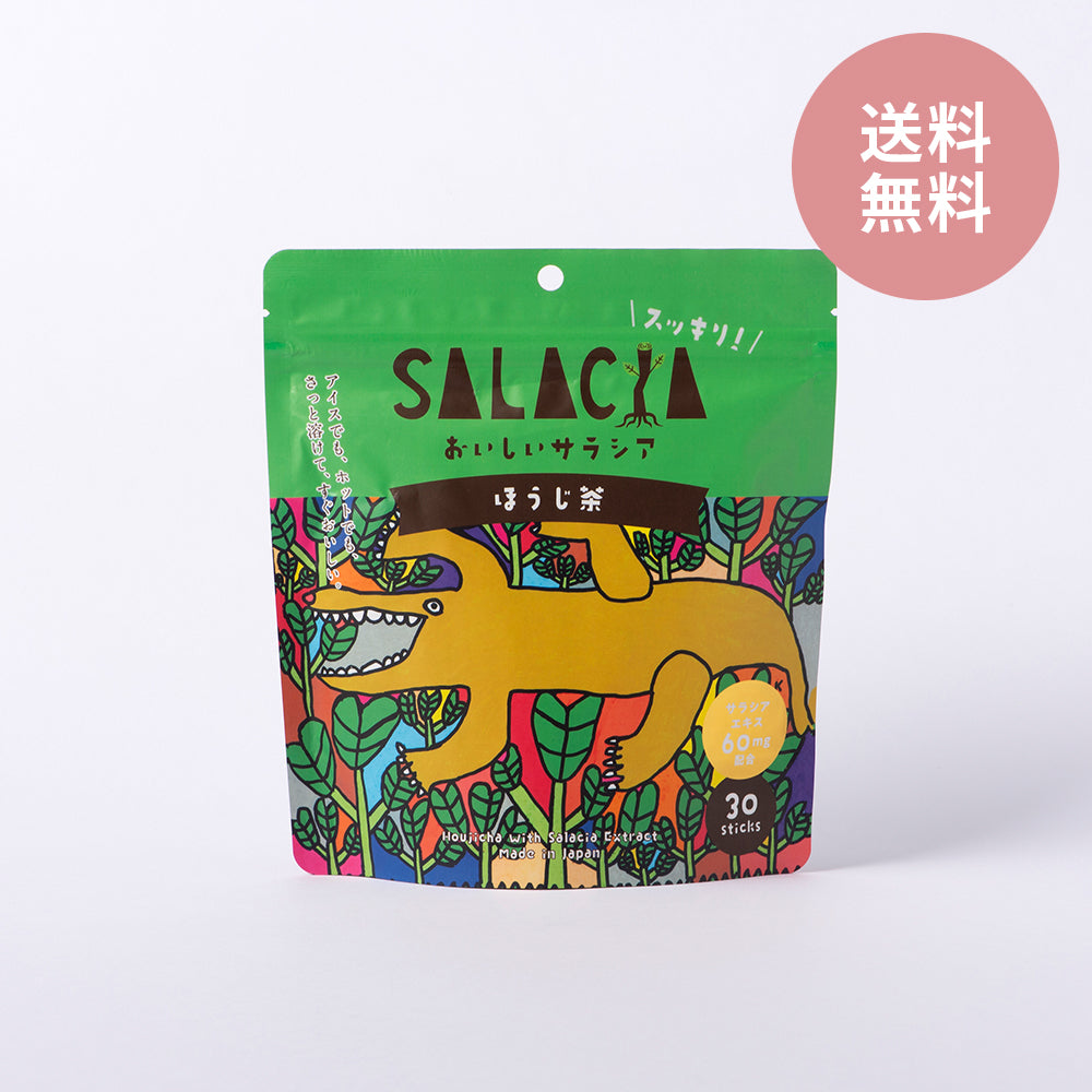 おいしいサラシア ほうじ茶（30包）