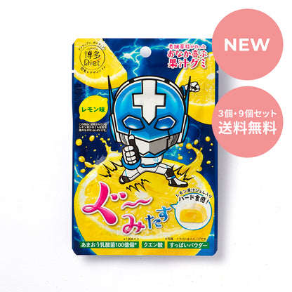 博多Dietグミ「ぐ～みたす オーガマン」レモン味