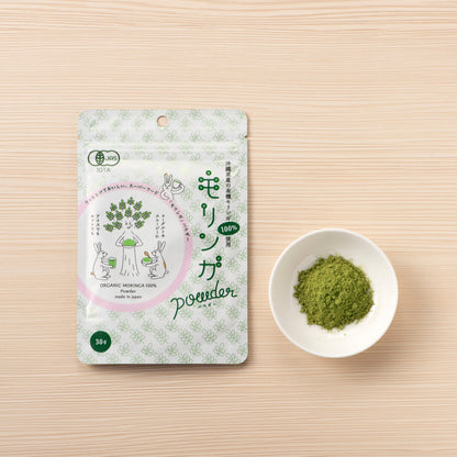 沖縄県産オーガニック100% 有機JAS認証取得 モリンガパウダー｜送料無料