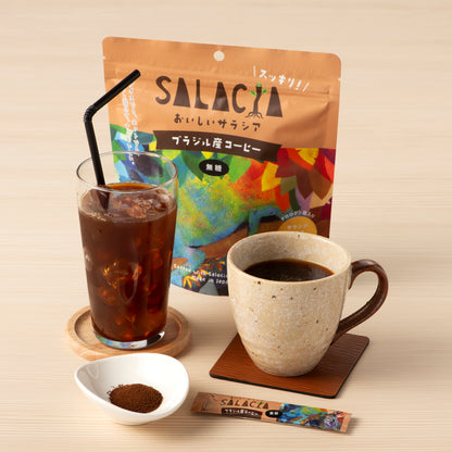 おいしいサラシア ブラジル産コーヒー（30包/お試し10包）