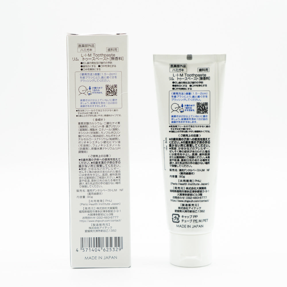 薬用 L・I・M Toothpaste  Non Flavor（90g）リム トゥースペースト むし歯予防 PHIJ 歯科医師 共同開発