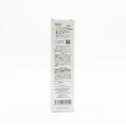 薬用 L・I・M Toothpaste  Non Flavor（90g）リム トゥースペースト むし歯予防 PHIJ 歯科医師 共同開発