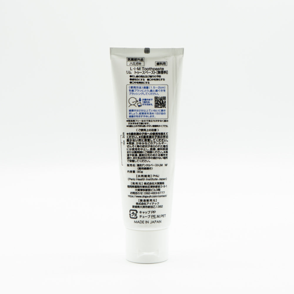薬用 L・I・M Toothpaste  Non Flavor（90g）リム トゥースペースト むし歯予防 PHIJ 歯科医師 共同開発