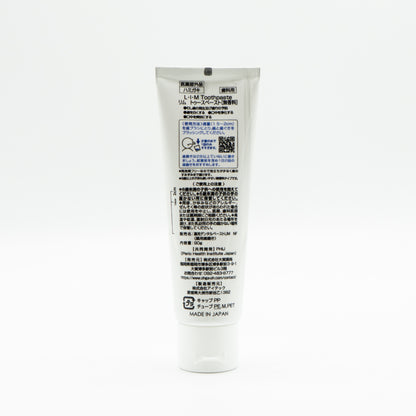 薬用 L・I・M Toothpaste  Non Flavor（90g）リム トゥースペースト むし歯予防 PHIJ 歯科医師 共同開発