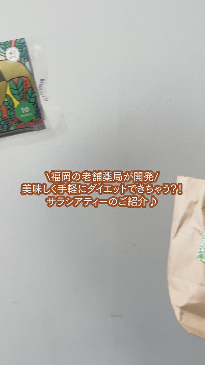 サラシアインスタントティー ルイボスブレンド10本入り