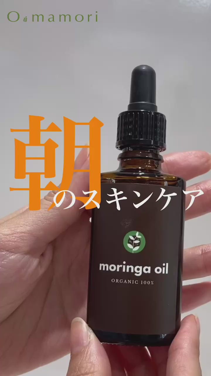 ミラクルシードオイル 10ml – 大賀薬局オンラインショップ